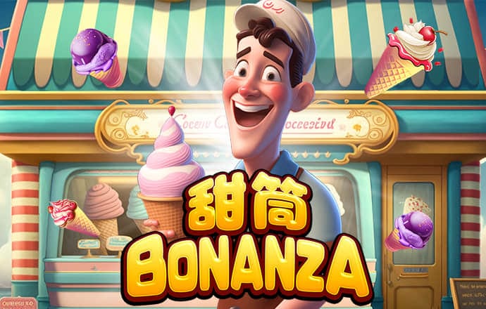 bsport体育截图3